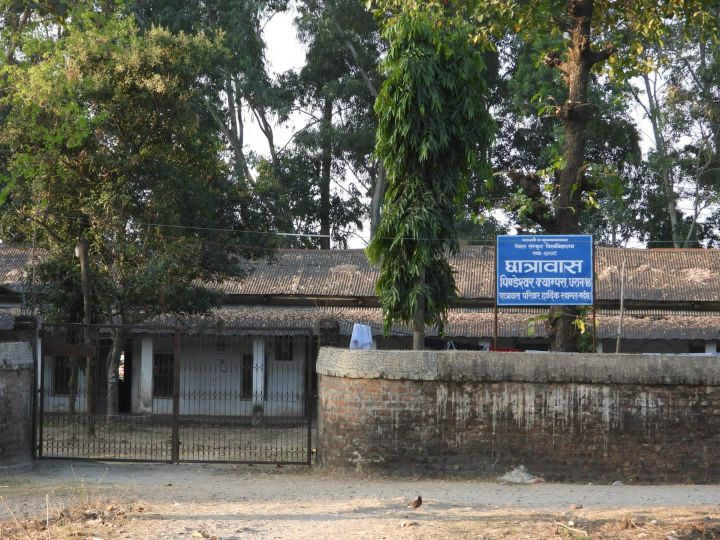 पिण्डेश्वर विद्यापीठ
