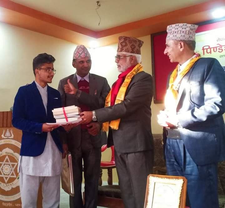 पुरस्कार वितरण